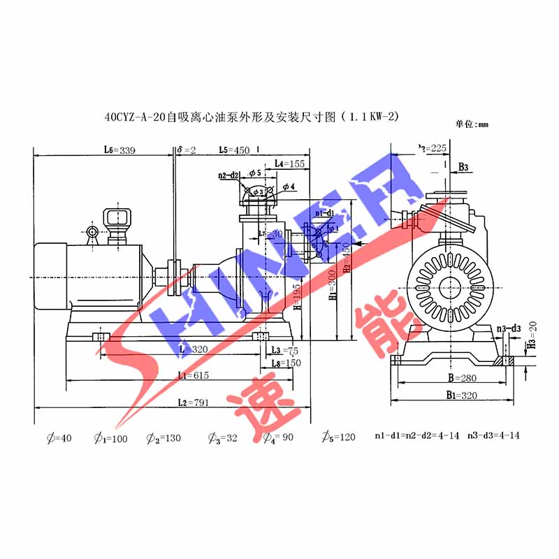 40CYZ-A-20型自吸泵安裝尺寸圖