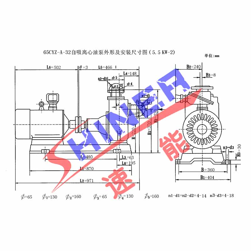 65CYZ-A-32型自吸泵安裝尺寸圖