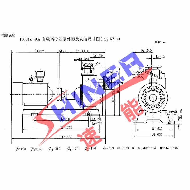 100CYZ-A-40A型自吸泵安裝尺寸圖